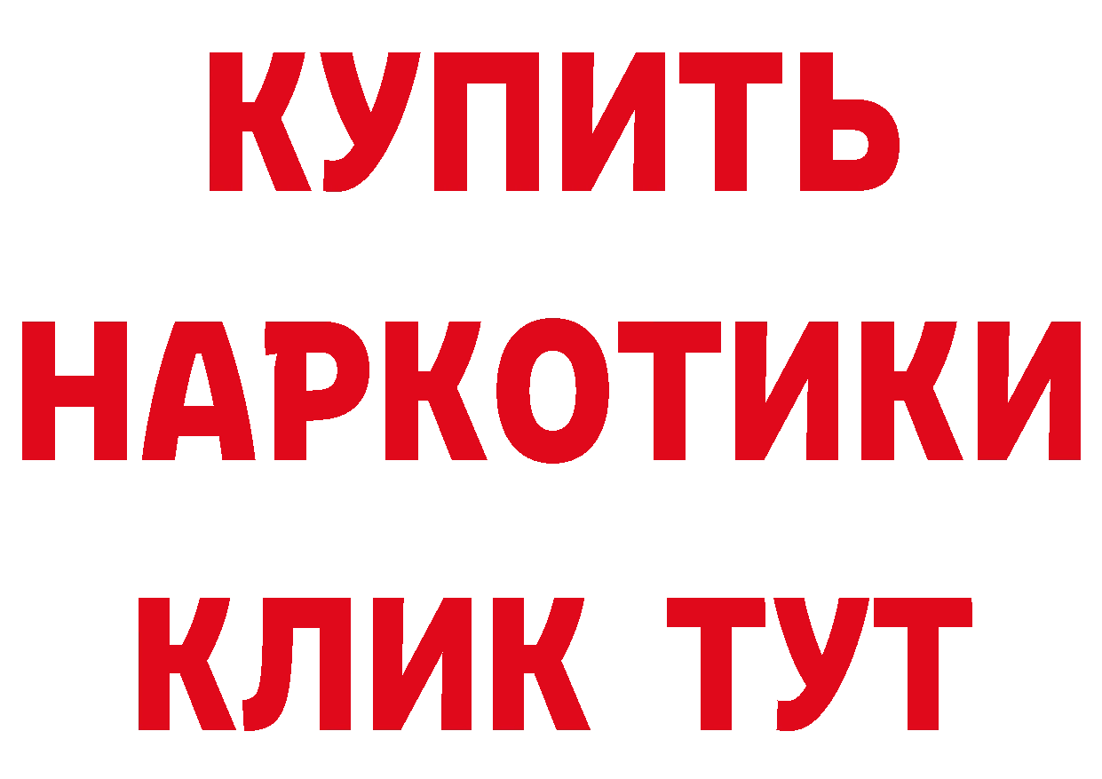 Магазин наркотиков это состав Нарткала