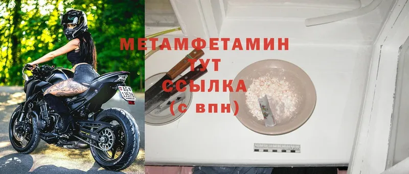 Метамфетамин винт  Нарткала 